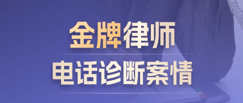 東莞工傷去哪里找律師