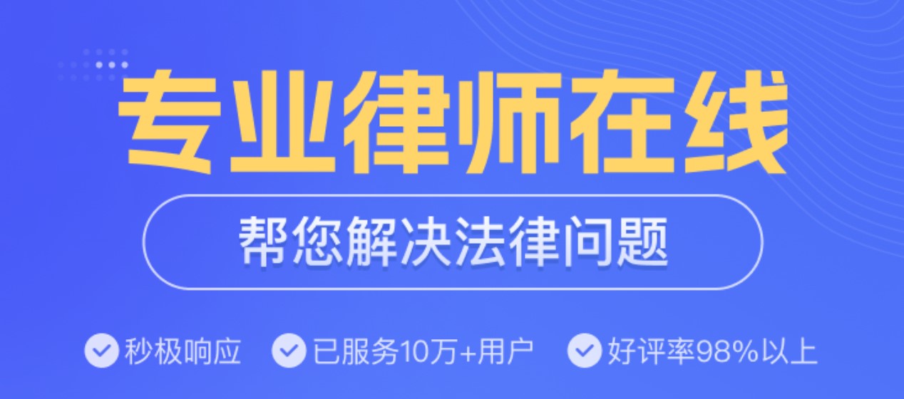 天津刑事律師免費咨詢