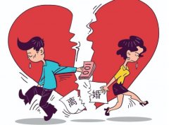 沒有離婚的婚姻可以再結(jié)婚嗎？