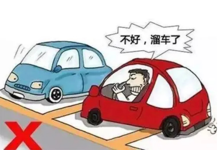 汽車追尾全責(zé)扣幾分罰款多少