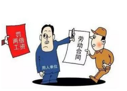 勞動(dòng)糾紛雙倍賠償違法終止合同怎么處理