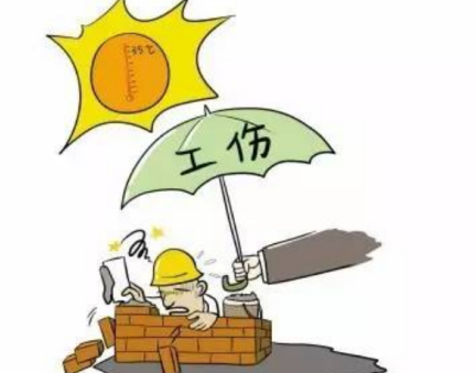 臨時工工傷賠償標(biāo)準(zhǔn)一覽表