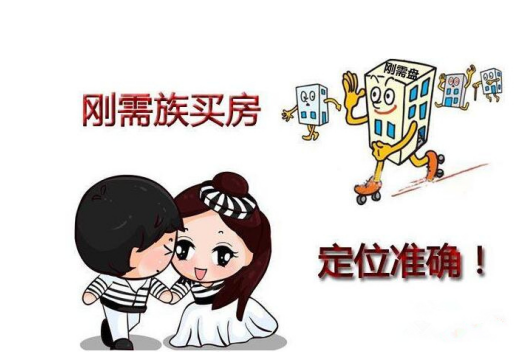 可以直接用結(jié)婚證貸款嗎