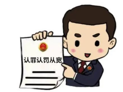 認(rèn)罪認(rèn)罰辯護(hù)詞范文怎么寫