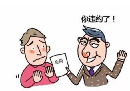 合同違約賠償標(biāo)準(zhǔn)是什么