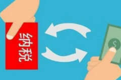 個稅起點(diǎn)5000是什么時候開始？這兩時間節(jié)點(diǎn)須知曉