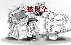 在什么樣的情況下可以采取稅收保全措施