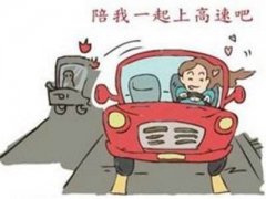 在實(shí)習(xí)期間駕駛機(jī)動(dòng)車有什么要求?