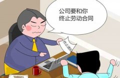 向法院提起訴訟要準(zhǔn)備哪些材料?